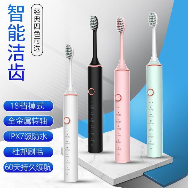 smart electric toothbrush sonic usb rechargeable 18-speed metal shaft household couple
smart electric toothbrush sonic usb rechargeable 18-speed metal shaft household couple