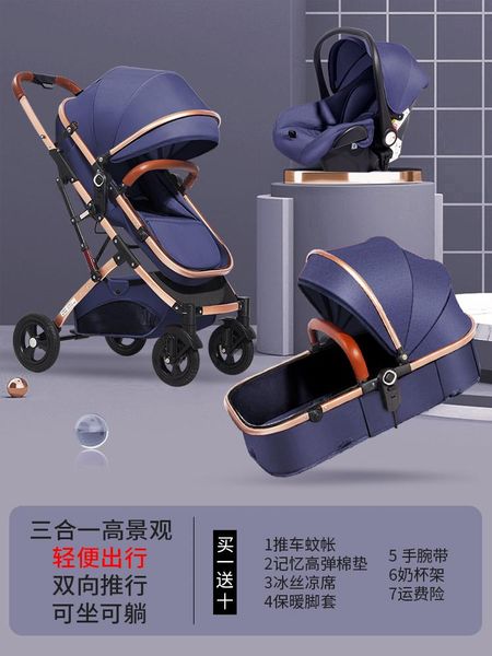 strollers# 3 in 1 baby stroller with car basket one-handed retractable portable can sit and lie down two-way high landscape children trolly
strollers# 3 in 1 baby stroller with car basket one-handed retractable portable can sit and lie down two-way high landscape children trolly