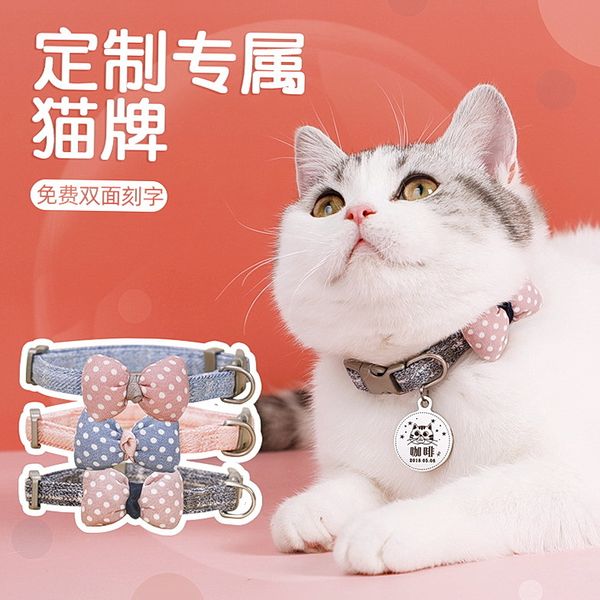 factory cat bell cat collar dog tag anti lost identity tag cute collar necklace pet jewelry 5yz7
factory cat bell cat collar dog tag anti lost identity tag cute collar necklace pet jewelry 5yz7