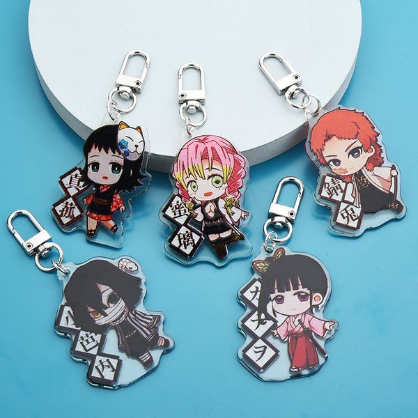 2021 fashion keychain guimie blade, carbon zhilang pendant, maidouzi acrylic keychain, offset printing, hand-made animation doll, Slivery;golden
2021 fashion keychain guimie blade, carbon zhilang pendant, maidouzi acrylic keychain, offset printing, hand-made animation doll, Slivery;golden