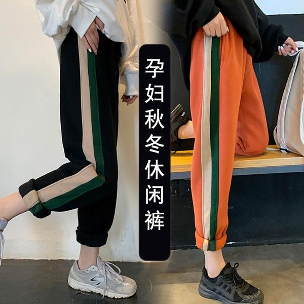pregnant women pants autumn outer wear trousers spring and casual western style athletic maternity bottoms, White
pregnant women pants autumn outer wear trousers spring and casual western style athletic maternity bottoms, White