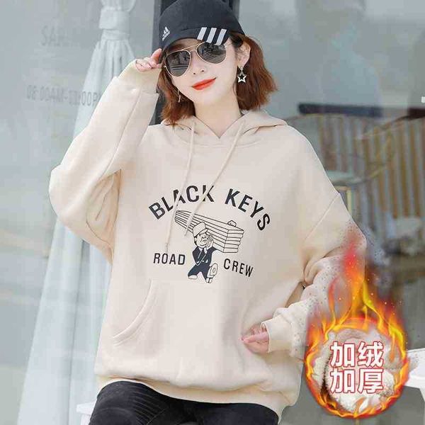 loose large women's Plush thickened Hoodie Pullover for autumn and winter 2020, Wd7152r beixing
loose large women's Plush thickened Hoodie Pullover for autumn and winter 2020, Wd7152r beixing