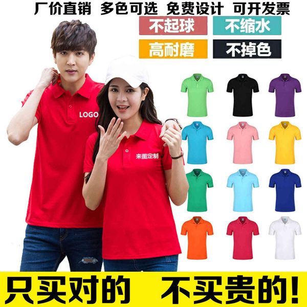 polo t- lapel short sve men's work cloth advertising culture shirt embroidery printing, White;black
polo t- lapel short sve men's work cloth advertising culture shirt embroidery printing, White;black