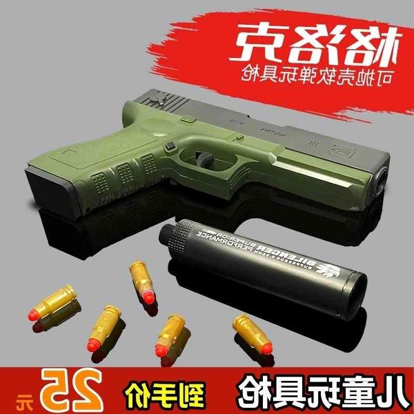 0165children's toy boy shell throwing soft bullet simulation glock manual small m1911 loading and shelling
0165children's toy boy shell throwing soft bullet simulation glock manual small m1911 loading and shelling