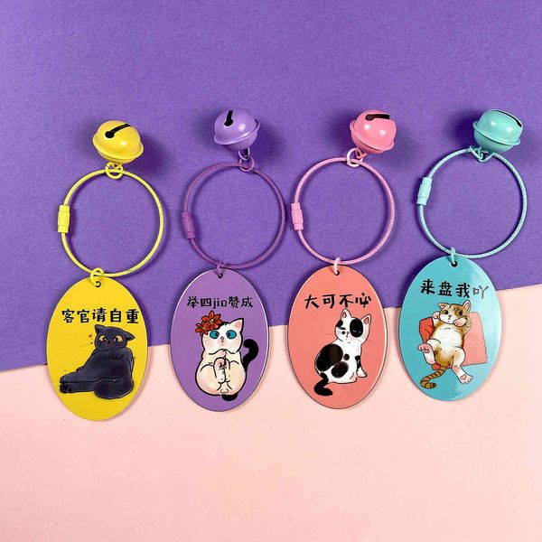 keyring keychain text acrylic cartoon animation hanging color cute cat key pendant creative, Silver
keyring keychain text acrylic cartoon animation hanging color cute cat key pendant creative, Silver