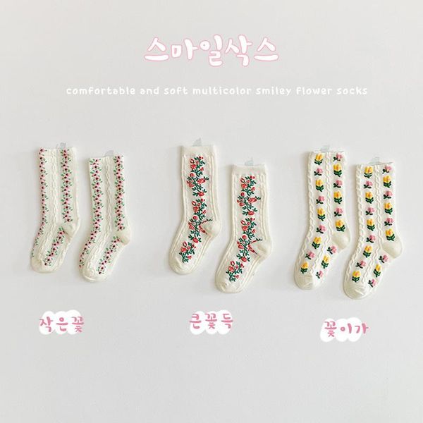 socks 3 pairs children korean style flower pattern born princess girls baby toddler cotton kids clothes accessories, Pink;yellow
socks 3 pairs children korean style flower pattern born princess girls baby toddler cotton kids clothes accessories, Pink;yellow