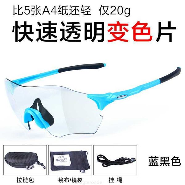polarizing new intelligent sport glasses men's sunglasses color changing 909, White;black
polarizing new intelligent sport glasses men's sunglasses color changing 909, White;black