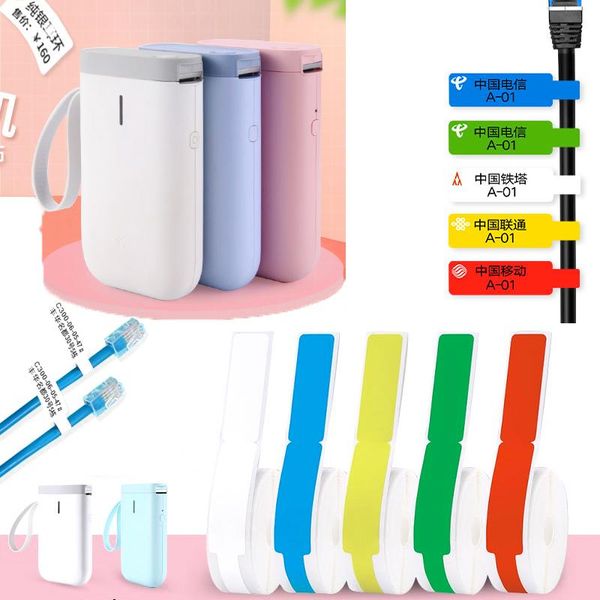 printers niimbot d11 label printer with p-type paper cable printing sticker for communication machine room network labels
printers niimbot d11 label printer with p-type paper cable printing sticker for communication machine room network labels