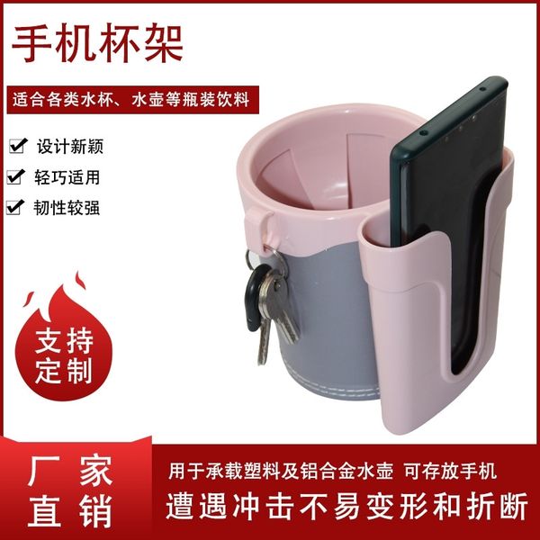 Bicycle mobile phone water kettle straight outdoor riding equipment cup holder
Bicycle mobile phone water kettle straight outdoor riding equipment cup holder