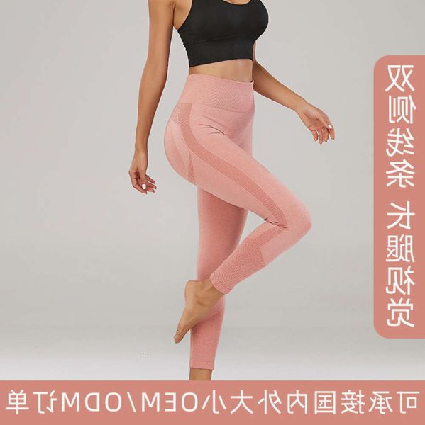 yoga tracksuits pants women's hip lifting high waist elastic fitness seamless peach nine point leggings, Gray
yoga tracksuits pants women's hip lifting high waist elastic fitness seamless peach nine point leggings, Gray