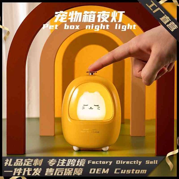 pet box usb charging bedside cartoon pig rabbit atmosphere night micro landscape deskled desk lamp
pet box usb charging bedside cartoon pig rabbit atmosphere night micro landscape deskled desk lamp