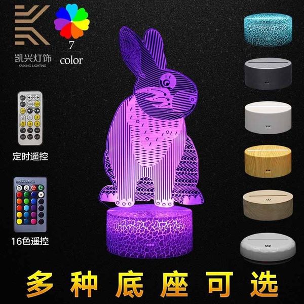 rabbit series 3d night light led seven color gradient touch remote control desk lamp usb creative valentine's day gift
rabbit series 3d night light led seven color gradient touch remote control desk lamp usb creative valentine's day gift