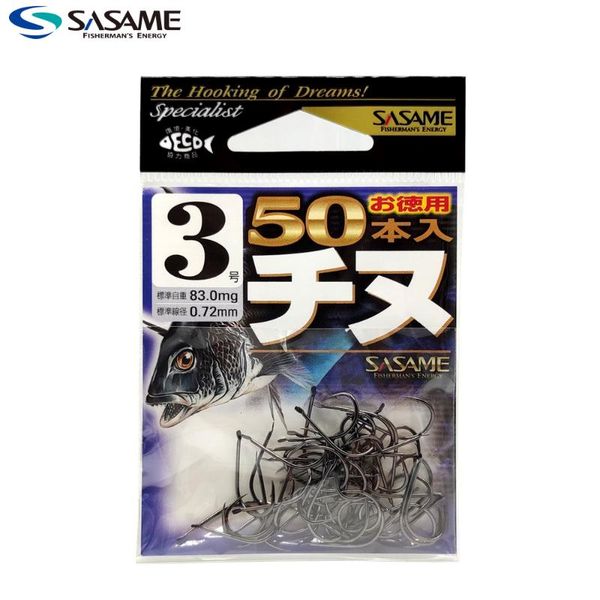 japan sasame 50pcs chinu hook barded fishing hooks high carboon steel saltwater fish twisted rock black porgy
japan sasame 50pcs chinu hook barded fishing hooks high carboon steel saltwater fish twisted rock black porgy