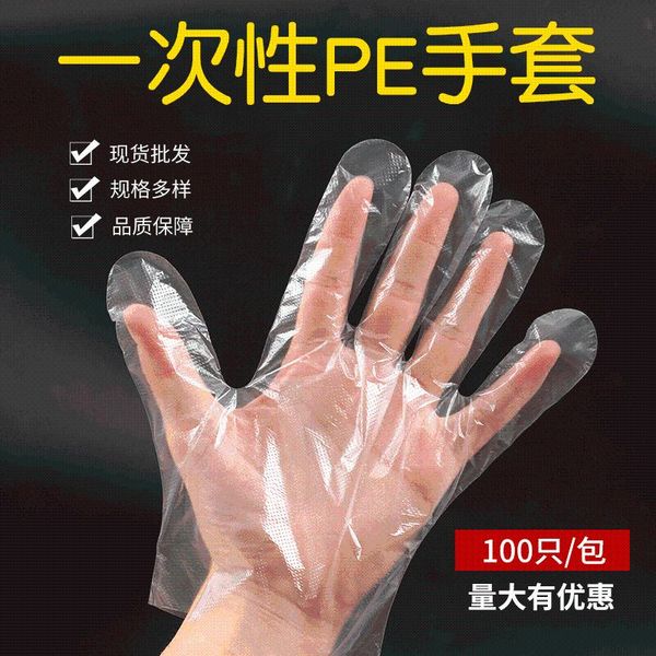 disposable gloves transparent bags hdpe for kitchen restaurant cleaning 100 pcs 120g more thick
disposable gloves transparent bags hdpe for kitchen restaurant cleaning 100 pcs 120g more thick