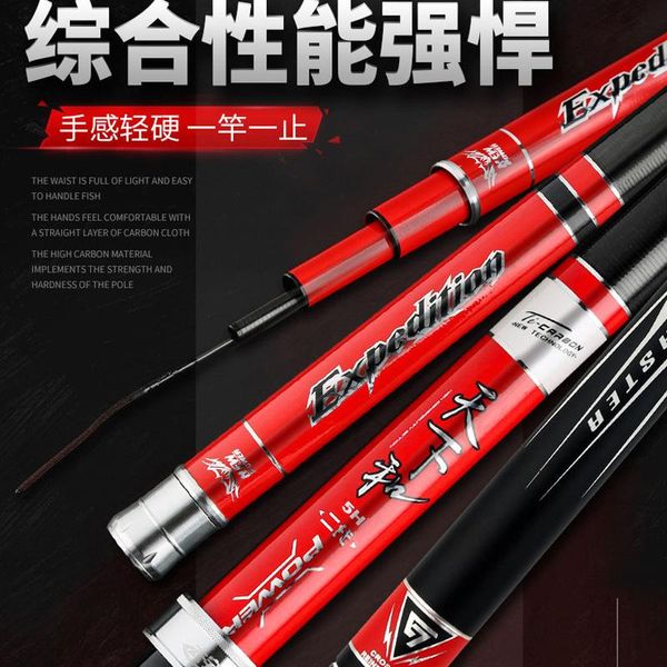 the second generation of taiwan fishing black pit rod 5h ultra light super hard carbon hand boat rods
the second generation of taiwan fishing black pit rod 5h ultra light super hard carbon hand boat rods