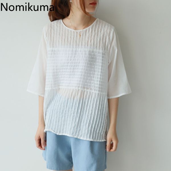 nomikuma arrival o neck short sleeve t shirts women slightly transparent solid color tshirt lady fashion tee 3a240 210514, White
nomikuma arrival o neck short sleeve t shirts women slightly transparent solid color tshirt lady fashion tee 3a240 210514, White