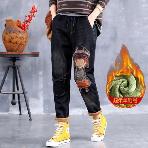 women's jeans plus velvet thick women 2021 autumn winter harlan cowboy pants female embroidered high waist ladies denim trousers, Blue
women's jeans plus velvet thick women 2021 autumn winter harlan cowboy pants female embroidered high waist ladies denim trousers, Blue