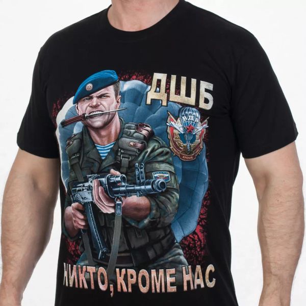 super russian military t-shirt airborne assault brigade army vdv) nobody, but us, White;black
super russian military t-shirt airborne assault brigade army vdv) nobody, but us, White;black