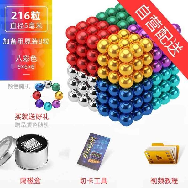 prodigy boy buck 10000 , tiktok toy puzzle, magnet, pearl, ball, diy, creative gift gift, male magnetic bar
prodigy boy buck 10000 , tiktok toy puzzle, magnet, pearl, ball, diy, creative gift gift, male magnetic bar