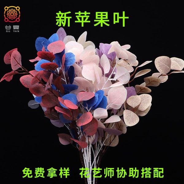 valley feast apple leaf wedding hall collocation leaves theme decoration green vegetation decorative flowers & wreaths
valley feast apple leaf wedding hall collocation leaves theme decoration green vegetation decorative flowers & wreaths