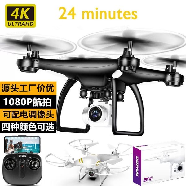 8s long endurance 23 minutes 4k high definition aerial camera uav four axis remote control aircraft txd
8s long endurance 23 minutes 4k high definition aerial camera uav four axis remote control aircraft txd