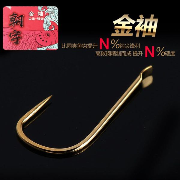 fishing hooks high carbon steel gold no barb equipment lot 50 pcs set angeln zubehor accessories ei50fh
fishing hooks high carbon steel gold no barb equipment lot 50 pcs set angeln zubehor accessories ei50fh
