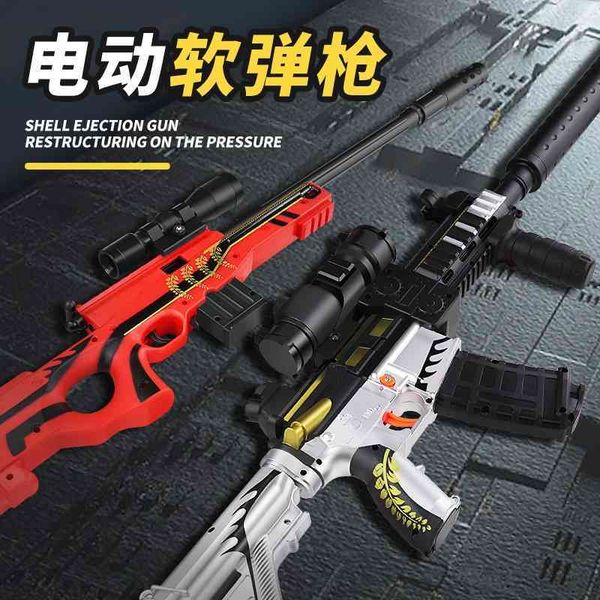 awm shell throwing soft bullet m416 electric toy simulation gun children ak glock pistol 98k
awm shell throwing soft bullet m416 electric toy simulation gun children ak glock pistol 98k