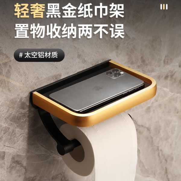 toilet paper holders roll holder tissue box bathroom extraction storage rack punch-wall-mounted
toilet paper holders roll holder tissue box bathroom extraction storage rack punch-wall-mounted