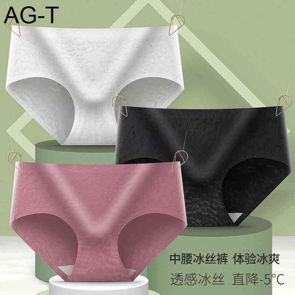 ice silk jacquard independent packaging, waist and buttock solid color, large size, pure cotton, women's breathable triangle underwear, Black;pink
ice silk jacquard independent packaging, waist and buttock solid color, large size, pure cotton, women's breathable triangle underwear, Black;pink