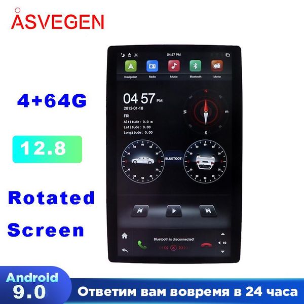 car audio px6 12.8" universal rotated screen radio player with 4g 64g multimedio video stereo gps navigation
car audio px6 12.8" universal rotated screen radio player with 4g 64g multimedio video stereo gps navigation