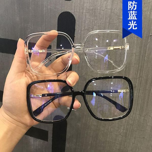 fashion sunglasses frames 2021 retro anti blue light blocking eyeglasses square optical glasses men women clear lens frame unisex, Black
fashion sunglasses frames 2021 retro anti blue light blocking eyeglasses square optical glasses men women clear lens frame unisex, Black