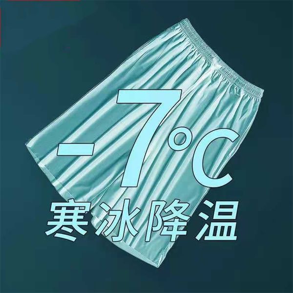 summer men's casual trend loose quick-drying shorts ice silk five-point pants zipper breathable mesh sweatpants 210721, White;black
summer men's casual trend loose quick-drying shorts ice silk five-point pants zipper breathable mesh sweatpants 210721, White;black