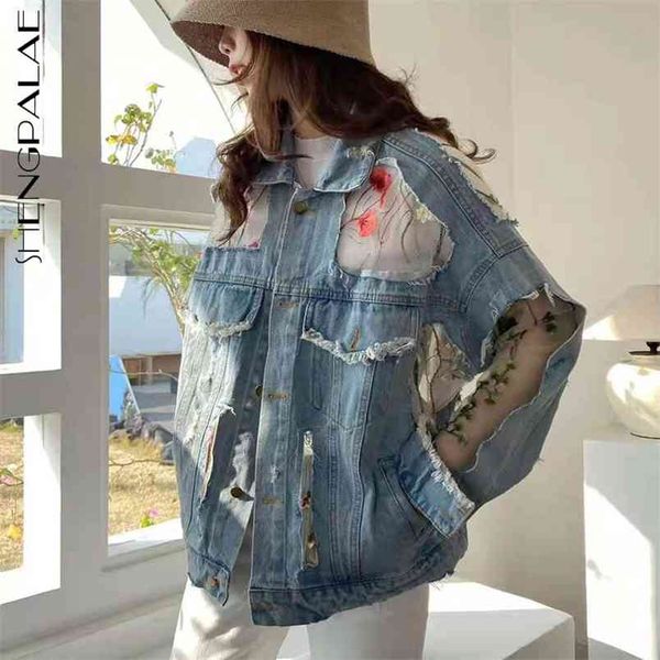 streetwear flower washing mesh splicing denim jacket women's spring laple single vreasted long sleeve coat 210427, Tan;black
streetwear flower washing mesh splicing denim jacket women's spring laple single vreasted long sleeve coat 210427, Tan;black