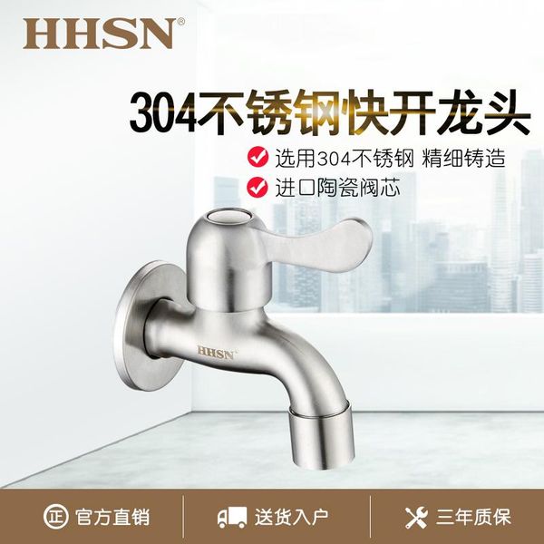 bathroom sink faucets hhsn brilliant faucet stainless steel long washing machine mop pool single cold 4 points quick open
bathroom sink faucets hhsn brilliant faucet stainless steel long washing machine mop pool single cold 4 points quick open