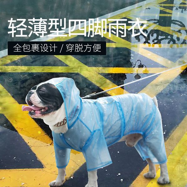 dog four legged waterproof raincoat lightweight breathable sunscreen teddy poncho hooded pet cloth
dog four legged waterproof raincoat lightweight breathable sunscreen teddy poncho hooded pet cloth