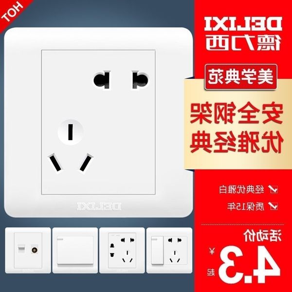 delixi household panel 86 concealed five hole usb socket 5-hole wall type with switch
delixi household panel 86 concealed five hole usb socket 5-hole wall type with switch