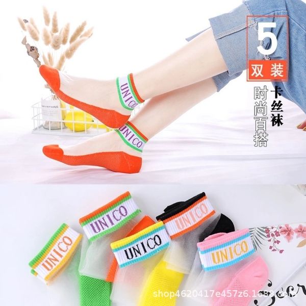 hosiery socks summer thin shallow transparent card stockings glass silk letter daisy net red, Black;white
hosiery socks summer thin shallow transparent card stockings glass silk letter daisy net red, Black;white