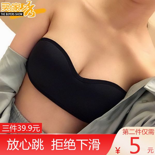 original patent strapless underwear women's no steel ring summer thin anti slip gathered bra wrapped invisible, Red;black
original patent strapless underwear women's no steel ring summer thin anti slip gathered bra wrapped invisible, Red;black