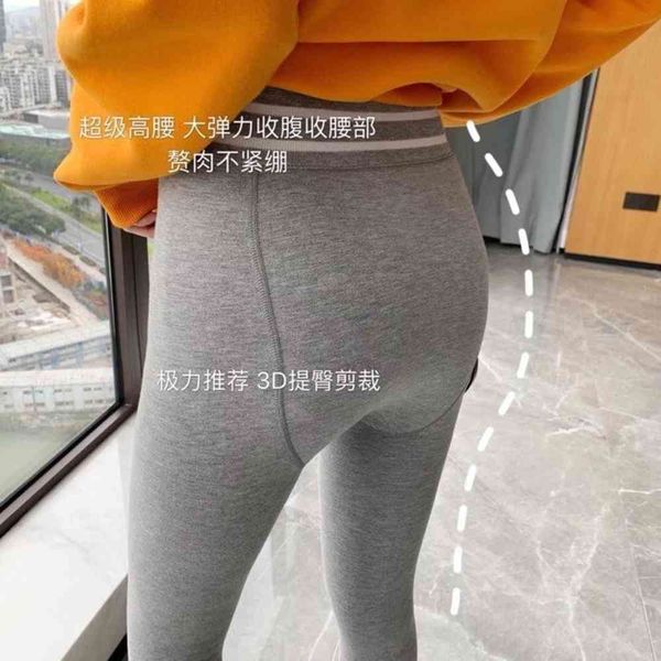 leggings hip abdomen high waist plush autumn warm women wear winter cashmere yoga, Black
leggings hip abdomen high waist plush autumn warm women wear winter cashmere yoga, Black