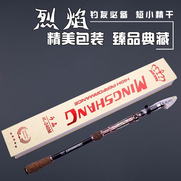 1.8m-3.6m japan imported carbon short section rock fishing rod small stone sea plate set ultra light super hard dual-use boat rods
1.8m-3.6m japan imported carbon short section rock fishing rod small stone sea plate set ultra light super hard dual-use boat rods