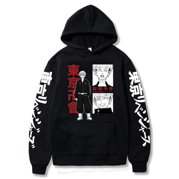 men's hoodies & sweatshirts tokyo revengers hoodie anime matsuno chifuyu graphic fo men sportswear cosplay clothes, Black
men's hoodies & sweatshirts tokyo revengers hoodie anime matsuno chifuyu graphic fo men sportswear cosplay clothes, Black