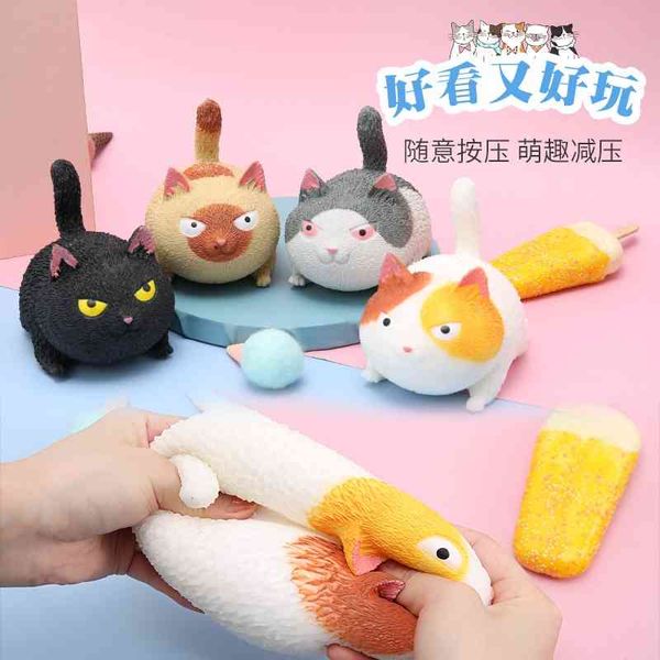 angry cat kneading simulation decompression artifact dog pig soft slow rebound gift children's vent toy
angry cat kneading simulation decompression artifact dog pig soft slow rebound gift children's vent toy