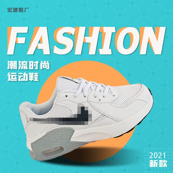 new spring and summer women's comfortable small white shoes outdoor leisure sports simple student korean version
new spring and summer women's comfortable small white shoes outdoor leisure sports simple student korean version