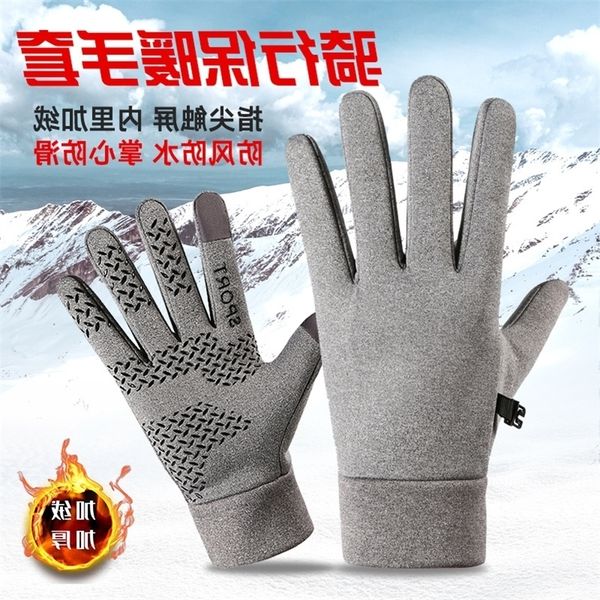 printed men's and women's autumn winter cycling outdoor plush warm touch screen thickened cotton korean motorcycle ski gloves 2335, Black
printed men's and women's autumn winter cycling outdoor plush warm touch screen thickened cotton korean motorcycle ski gloves 2335, Black