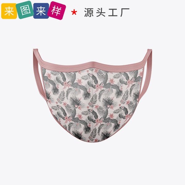 and men's women's dustproof three-dimensional personalized printed mask cotton
and men's women's dustproof three-dimensional personalized printed mask cotton