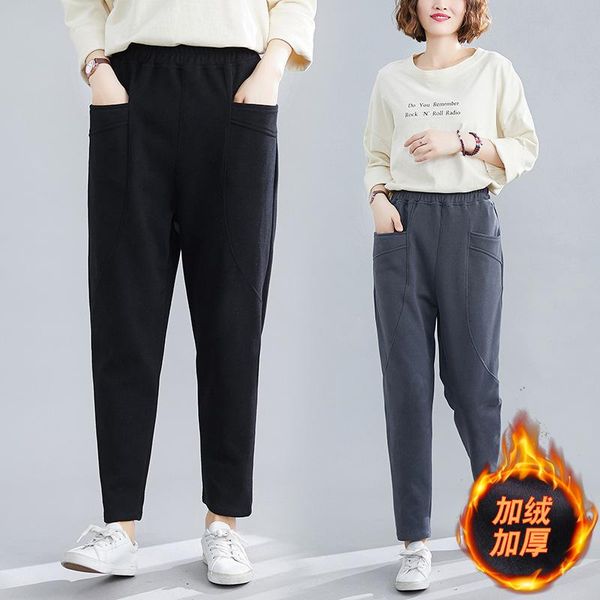 all-match casual trousers harem pants autumn and winter products stitching thickening plus velvet elastic women women's & capris, Black;white
all-match casual trousers harem pants autumn and winter products stitching thickening plus velvet elastic women women's & capris, Black;white