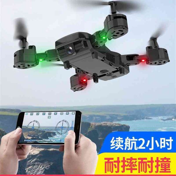 uav long endurance camera hd fall resistant professional folding four axis helicopter small remote control aircraft for primary school
uav long endurance camera hd fall resistant professional folding four axis helicopter small remote control aircraft for primary school
