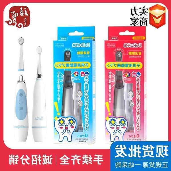 danzhirong children's electric japan pink blue dry battery intelligent sound wave seven color hongguang electric toothbrush
danzhirong children's electric japan pink blue dry battery intelligent sound wave seven color hongguang electric toothbrush