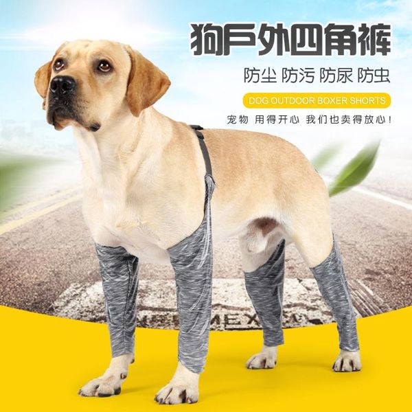 dog apparel pet outdoor boxer pants four-legged waterproof dirt-proof urine-proof gallus leg sleeve braces
dog apparel pet outdoor boxer pants four-legged waterproof dirt-proof urine-proof gallus leg sleeve braces