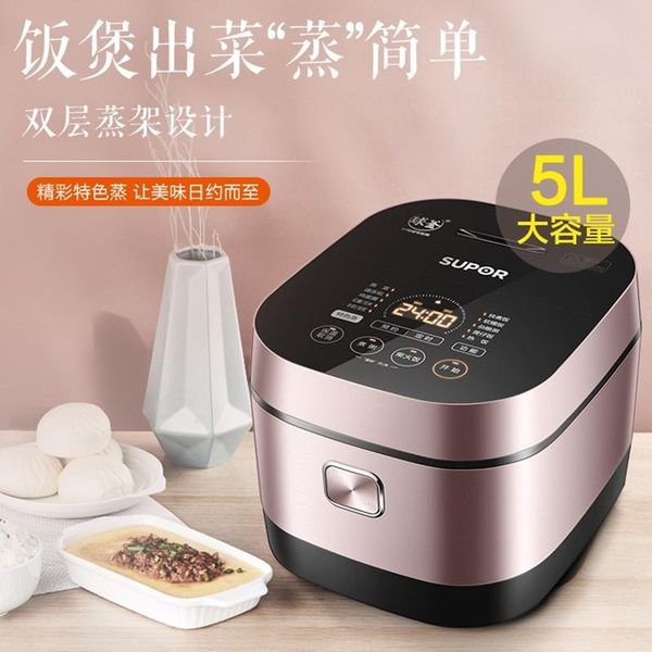 rice cookers supor cooker household 5l large-capacity intelligent ih ball kettle liner multifunctional steam
rice cookers supor cooker household 5l large-capacity intelligent ih ball kettle liner multifunctional steam